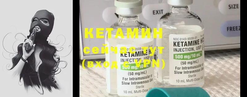 площадка как зайти  Аксай  Кетамин ketamine  блэк спрут ссылка 