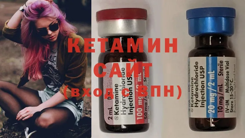 где купить наркоту  Аксай  КЕТАМИН ketamine 