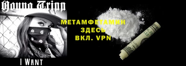 метамфетамин Абинск